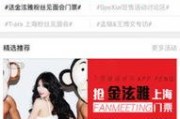 娱乐八卦爆料资讯网站下载,明星幕后故事大曝光！