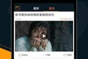 舅舅爆料骗局视频播放下载,骗局视频播放下载背后的真相曝光