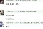 阳光爆料娱乐圈的内幕,揭秘阳光爆料背后的真相