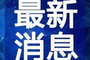 蛇姐最新爆料网站视频,网站视频内容深度解析