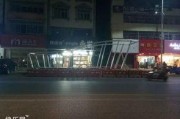 贵港网友爆料视频最新,现场直击事件真相