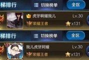 王者阿茶爆料视频大全下载,揭秘游戏幕后精彩瞬间