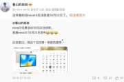 看山的叔叔最新爆料,看山叔叔最新爆料，带你一探究竟！