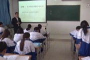 爆料河北学校视频最新,揭秘校园真实状况