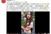 杭州钱哥最新爆料视频,最新爆料视频深度解析