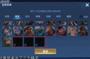大仙爆料英雄是谁啊视频,神秘英雄身份大起底！