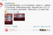博主爆料好声音被打视频,打人事件引发热议