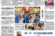 绵阳新闻线索爆料事件处理结果,涉事人员依法处理