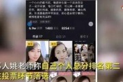 湖南女子爆料视频播放大全,揭秘生活百态