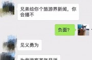 重庆陈先生最新爆料,揭秘背后惊人真相