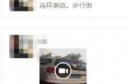 开平热点爆料事件视频最新,最新事件视频揭秘惊人真相