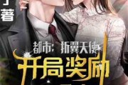 开局吃瓜谭玥免费阅读小说,瓜田李下，她笑傲江湖