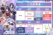爆料乐华虚拟偶像视频,惊艳表演背后的技术揭秘