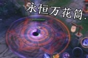 永恒万花筒最新爆料,揭秘神秘爆料背后的奇幻世界