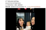 米哈妹前夫爆料视频,揭秘夫妻关系背后的真相