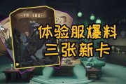 新禁忌卡牌爆料视频下载,视频爆料揭示神秘力量与禁忌之谜