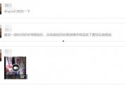 仙桃最新爆料事件视频,视频揭露惊人真相，事件详情大揭秘！