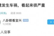 宜兴事件爆料视频最新