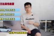 马哥爆料胖子视频大全最新
