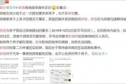 张恒朋友爆料聊视频,独家视频曝张恒真实一面
