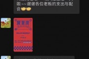 贤合庄最新爆料,独家揭秘餐厅背后的秘密与惊喜