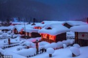 一个人爆料雪乡视频,揭秘真实冬季旅游背后的惊人真相