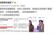 二次合作最新爆料,揭秘幕后故事与精彩看点