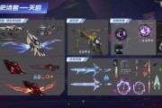 逆战天启套最新爆料,神秘套装即将登场，战力升级一触即发！