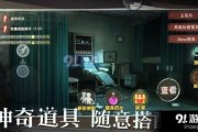 恐怖躲猫猫最新爆料视频,最新爆料视频揭秘惊人真相