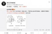 周一见最新爆料,揭秘明星恋情背后的真相