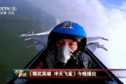 飞行员爆料最新消息视频,最新爆料视频揭露航空业惊人内幕