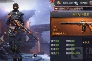 cf手游体验服新武器最新爆料,神秘利器震撼来袭！