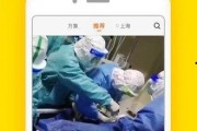 北京王哥爆料视频大全下载,揭秘都市生活幕后真相