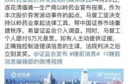 以岭药业爆料最新消息,揭秘公司最新动态与市场前景