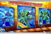 奥奇神宠皮肤爆料最新版,全新版本惊艳亮相，炫酷造型引期待