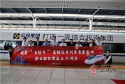 昆明南站最新爆料,全新面貌惊艳亮相！