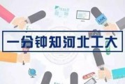 河北新闻大事件实时爆料,实时爆料聚焦最新动态