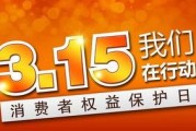 长沙维权视频爆料最新,揭露背后惊人真相