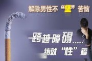 男子爆料男科医院视频,视频曝光惊人真相