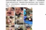 泰国旅行爆料事件视频播放,视频揭秘热门景点背后的真相