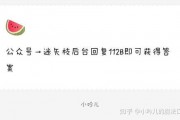 2022娱乐圈吃瓜爆料,揭秘年度最热吃瓜爆料