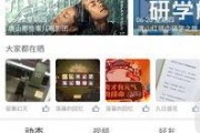 唐山爆料语音播报最新版,揭秘事件真相，追踪热点动态