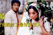 电影《暖》在线观看,一场跨越时空的深情邂逅