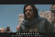 天朝王国在线观看完整版,揭秘古代王朝的传奇故事