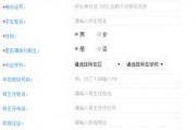 中学生爆料群号大全最新,中学生爆料群号大全，最新动态一网打尽