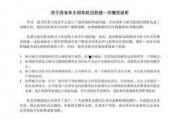 蓝色协议最新爆料新闻内容,最新爆料揭示行业重大变革
