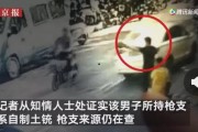黄埔最新爆料事件视频,事件视频揭露惊人内幕