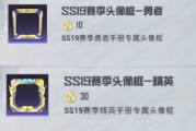 最新和平精英手册爆料,全新内容抢先看，战局再升级！
