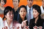 在线观看恩情无线,一部展现人间大爱的感人剧集