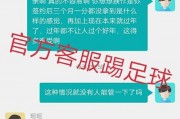 最新维权讨薪爆料视频,劳动者权益如何得到保障？